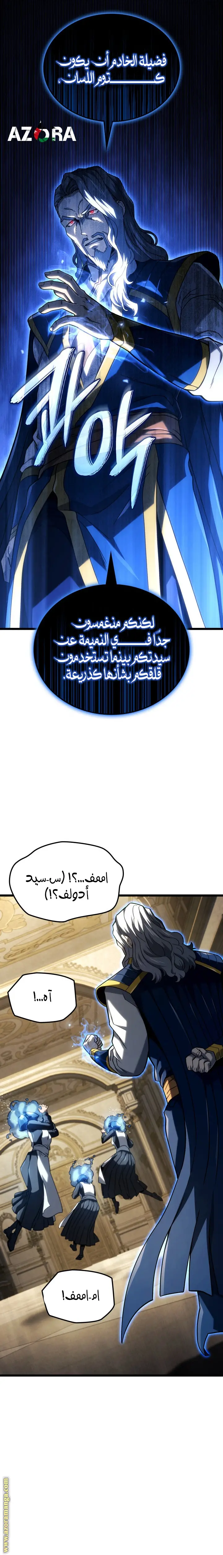 الصفحة 6