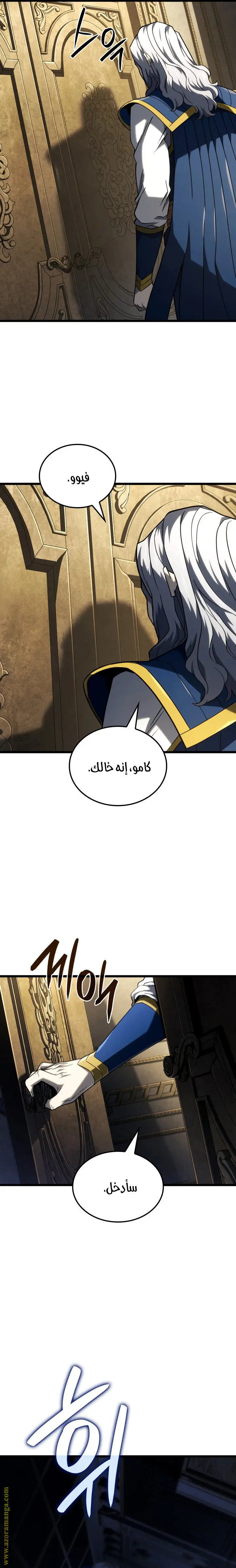 الصفحة 8
