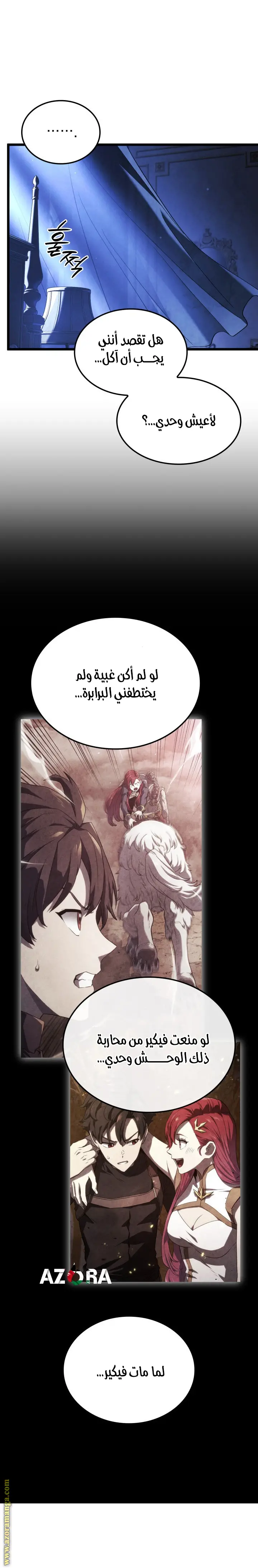 الصفحة 10