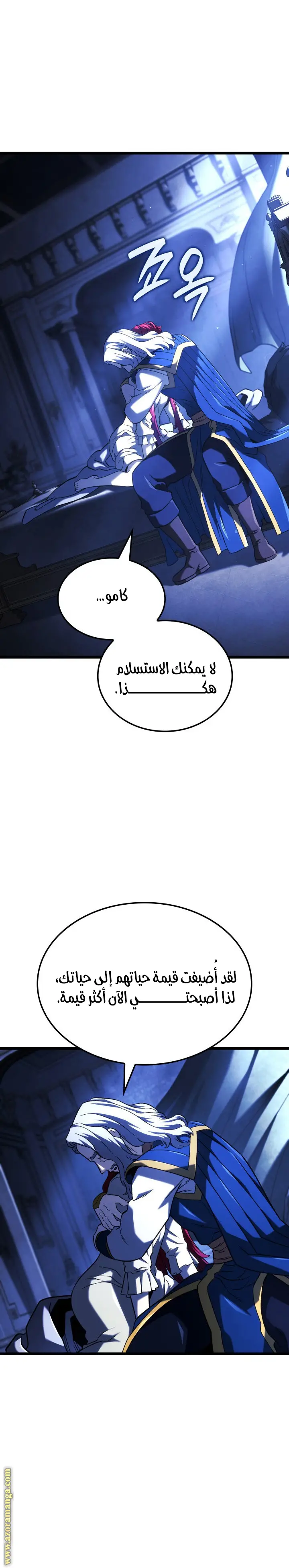 الصفحة 12