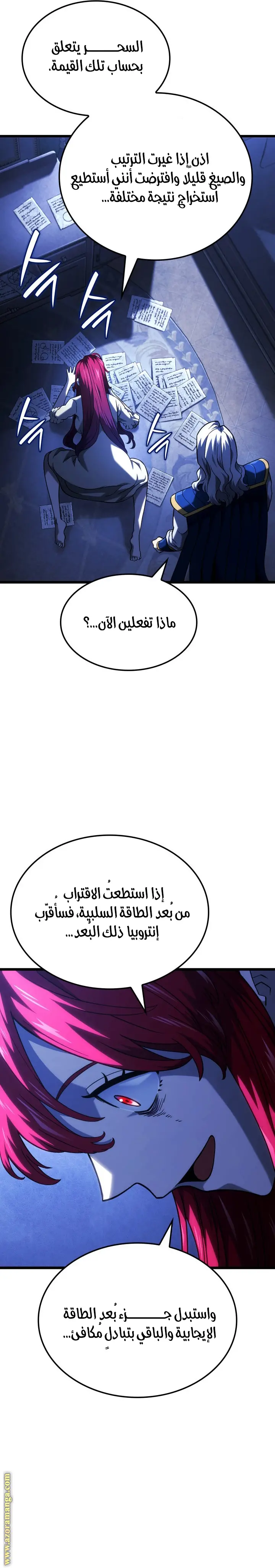 الصفحة 15