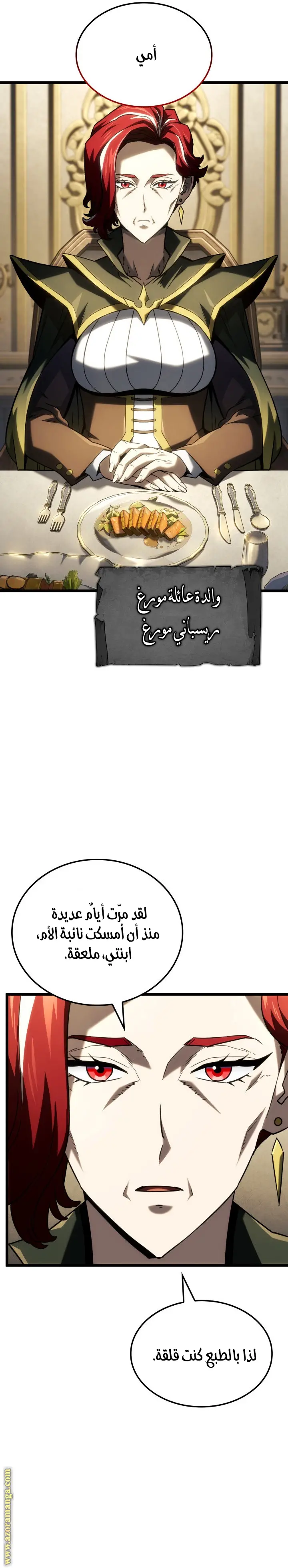 الصفحة 18