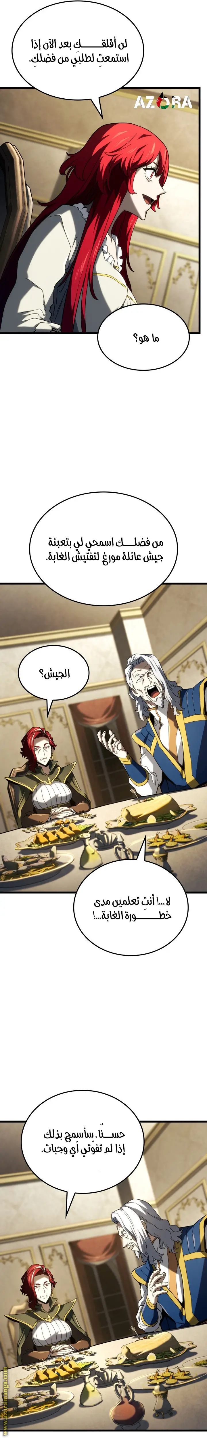الصفحة 19