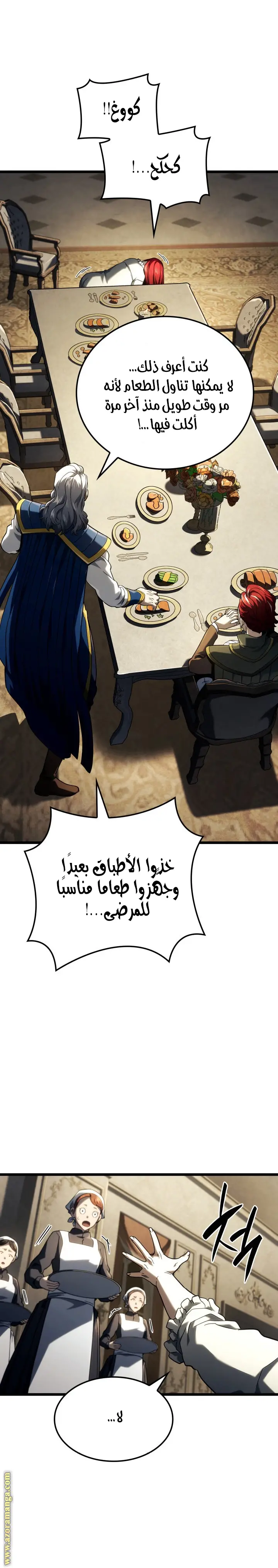 الصفحة 22