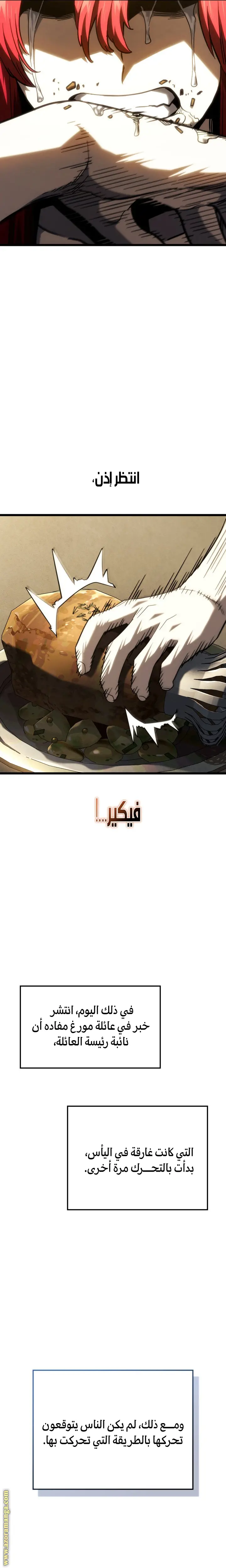 الصفحة 25