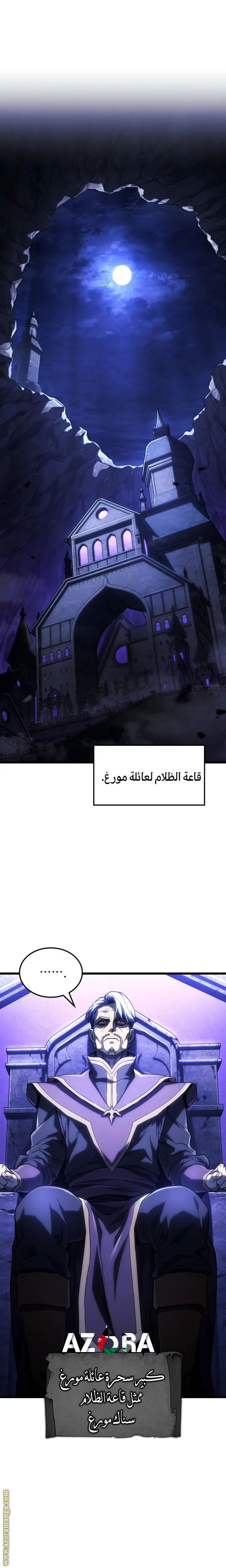 الصفحة 26
