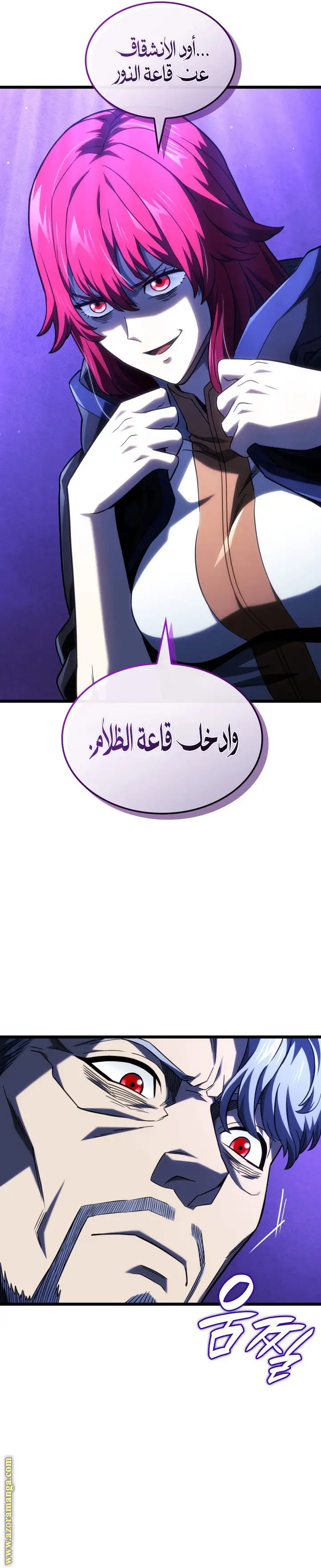 الصفحة 28