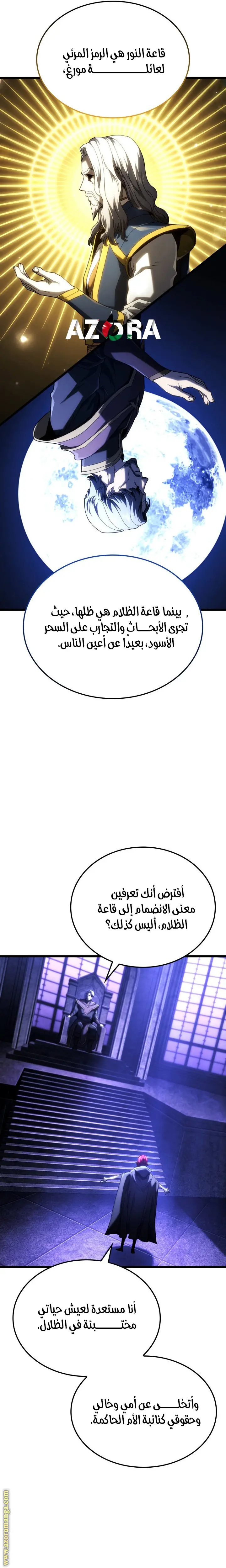 الصفحة 29