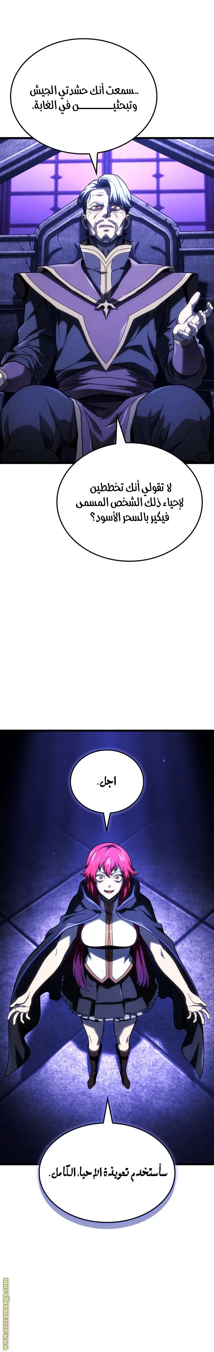 الصفحة 30