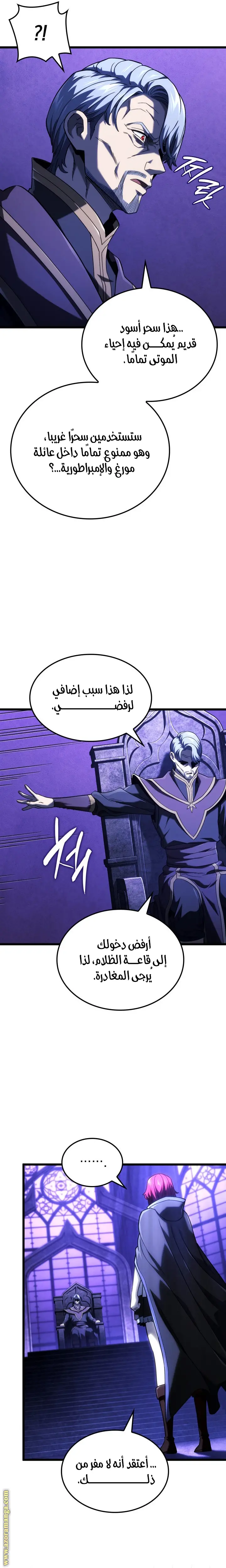 الصفحة 31