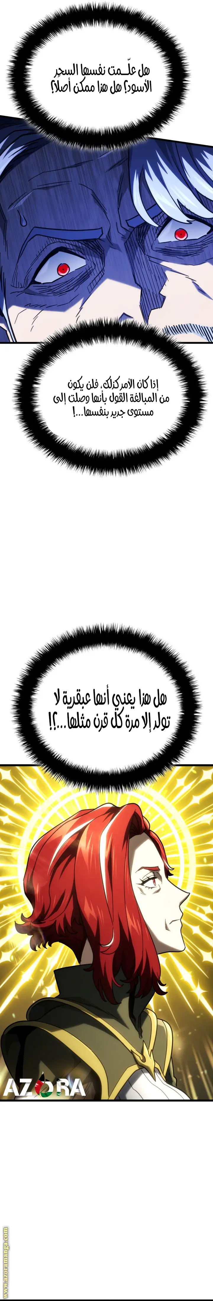 الصفحة 33