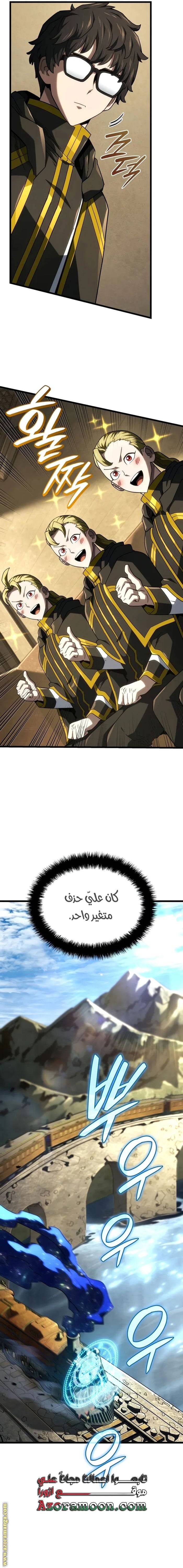 الصفحة 4