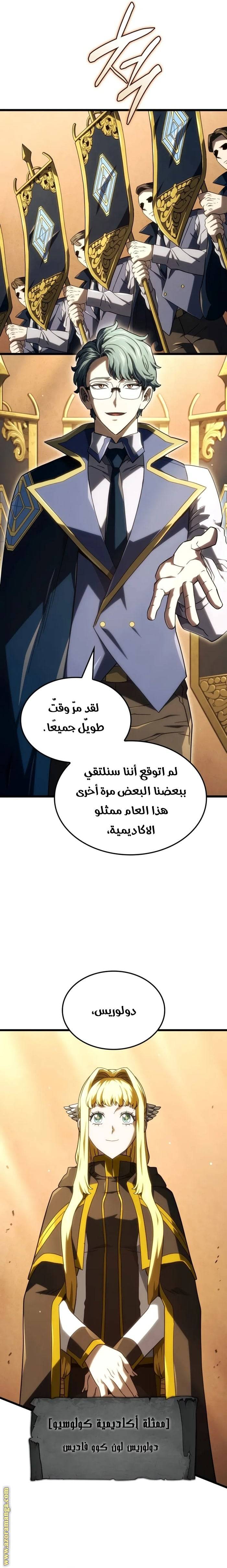 الصفحة 8