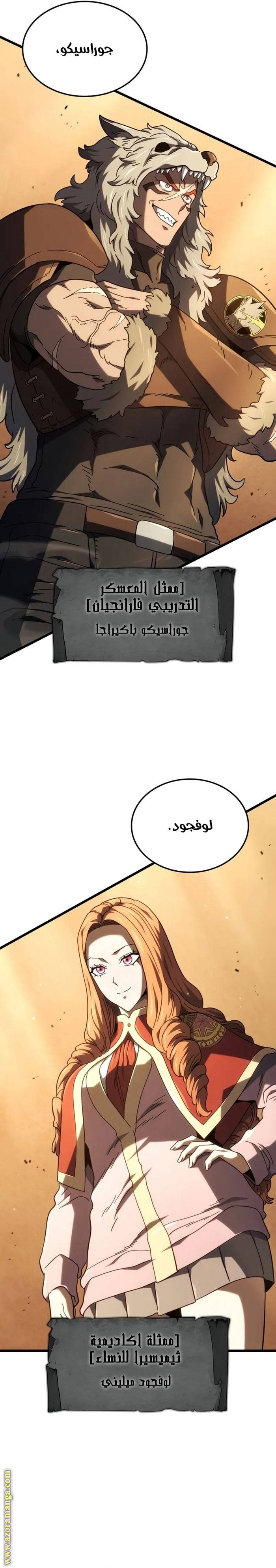الصفحة 9