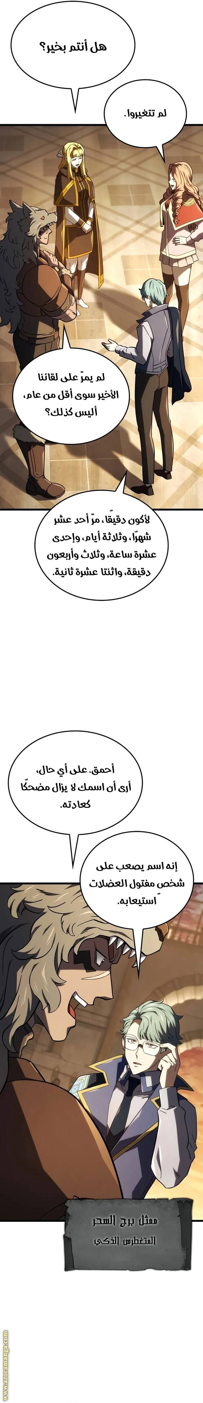 الصفحة 10
