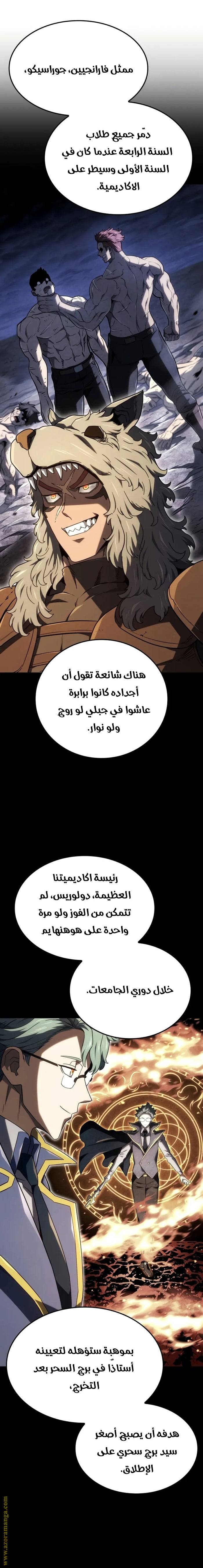 الصفحة 12