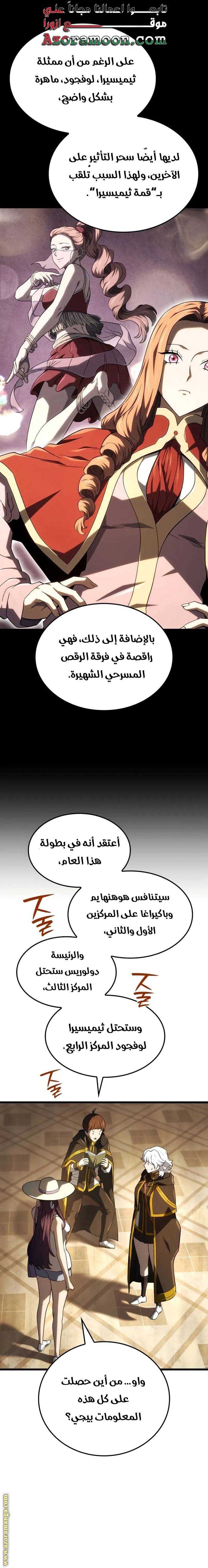 الصفحة 13