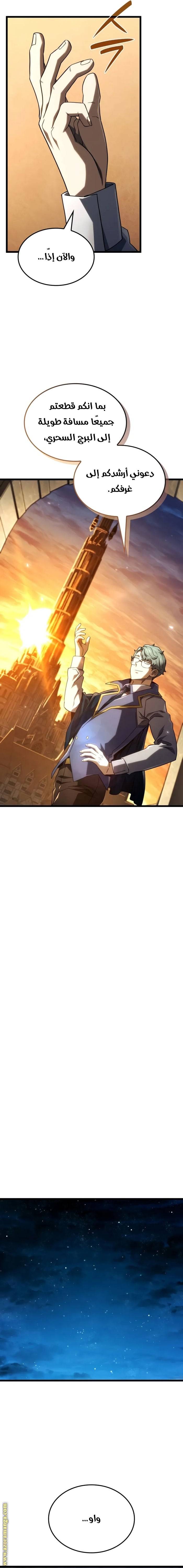 الصفحة 14