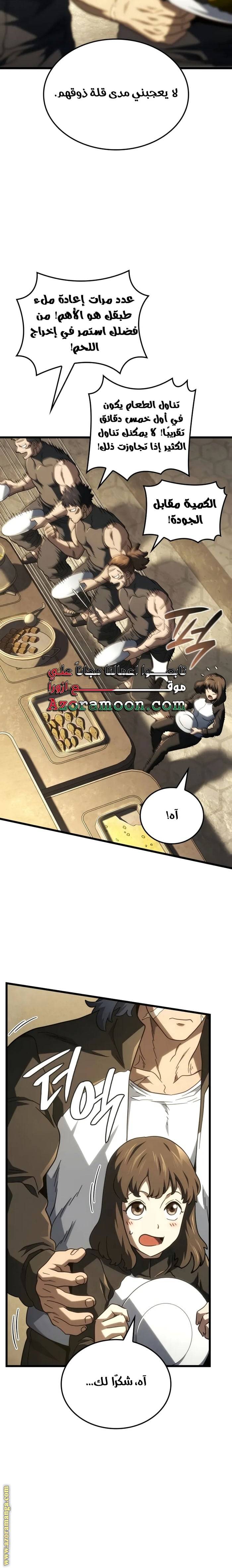 الصفحة 18