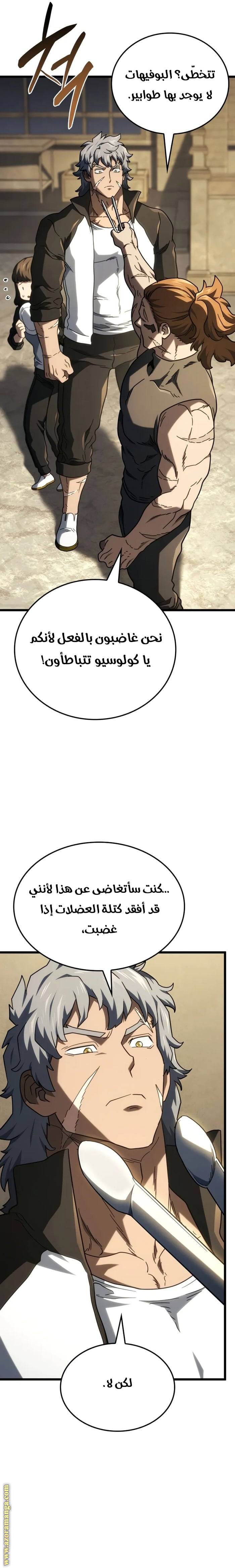 الصفحة 20