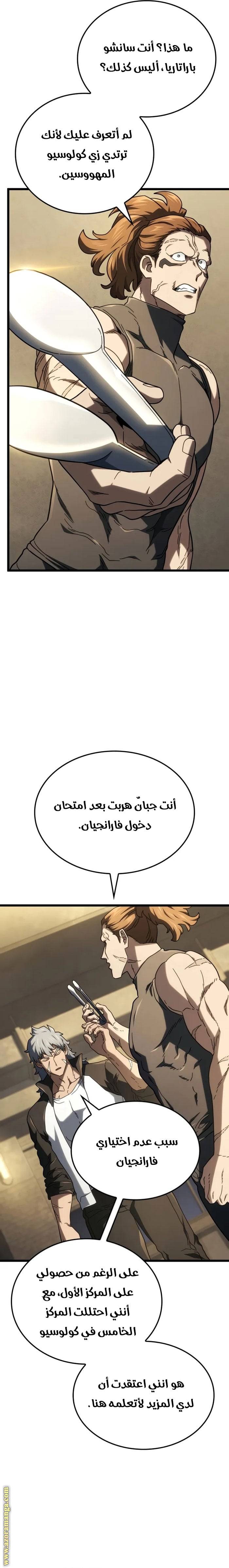 الصفحة 21