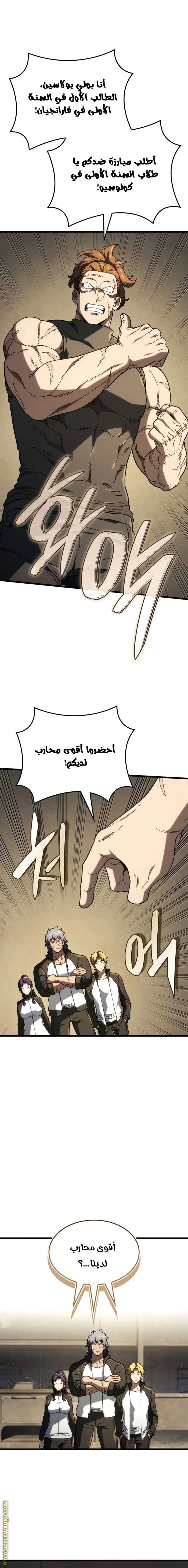 الصفحة 23