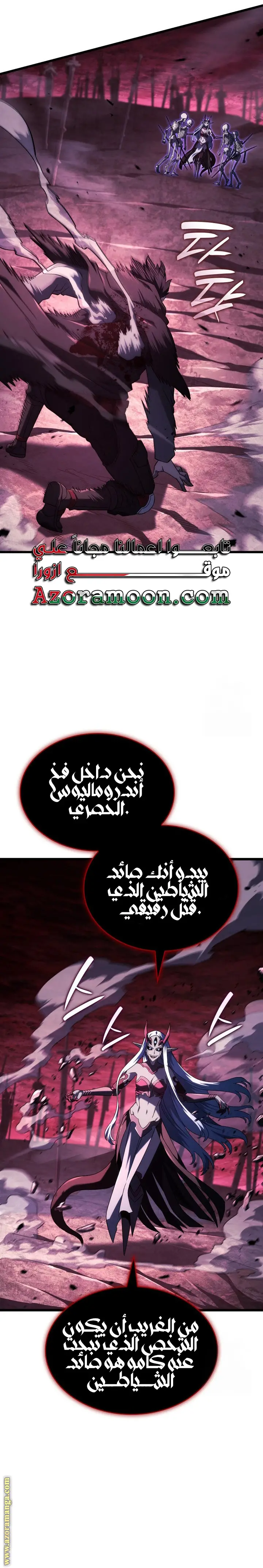 الصفحة 4