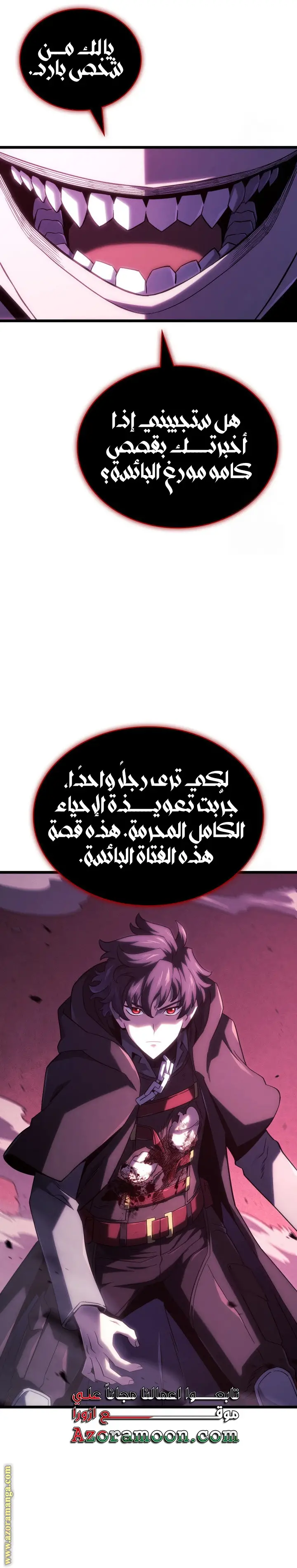 الصفحة 6