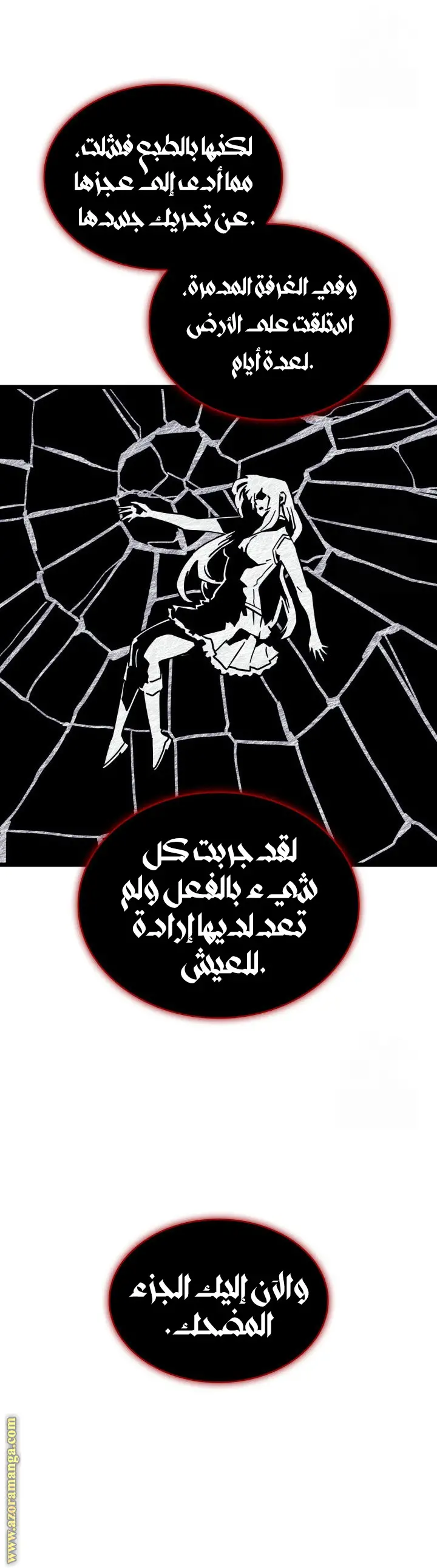 الصفحة 7