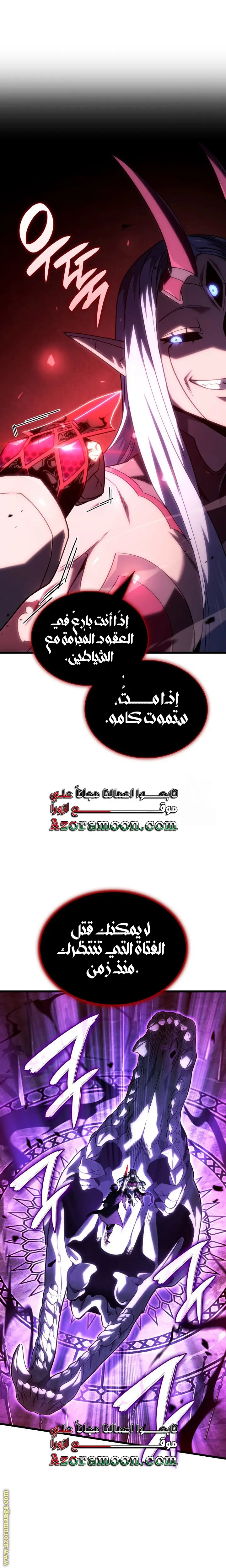 الصفحة 10