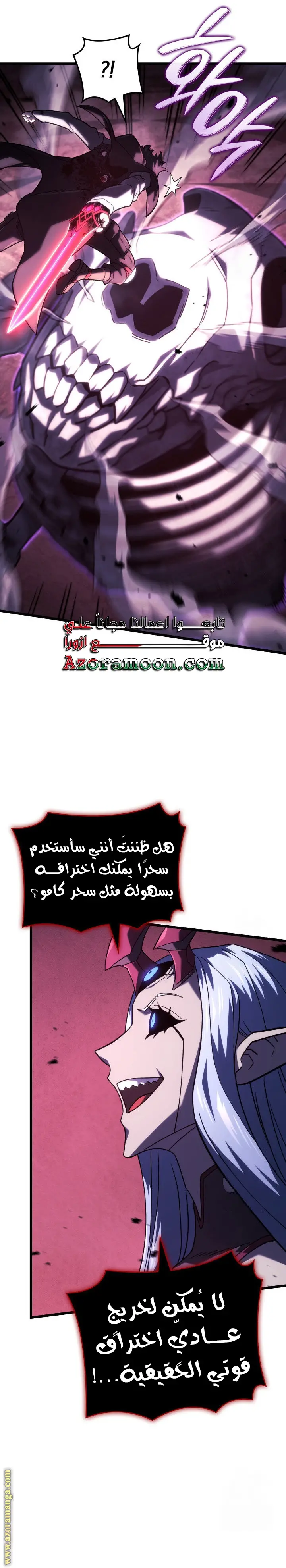 الصفحة 12