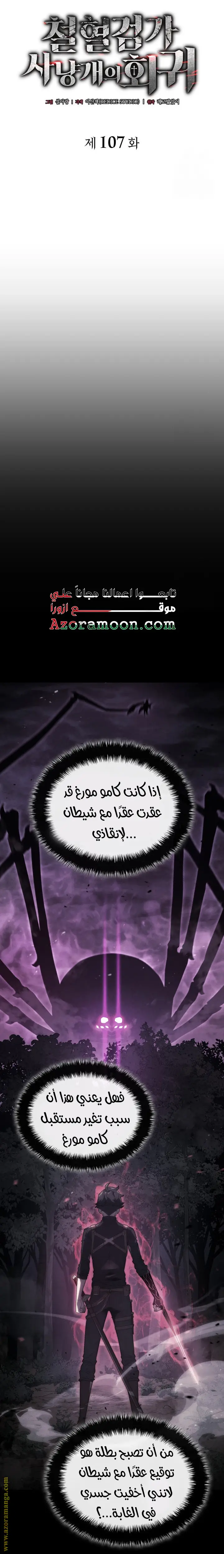 الصفحة 15