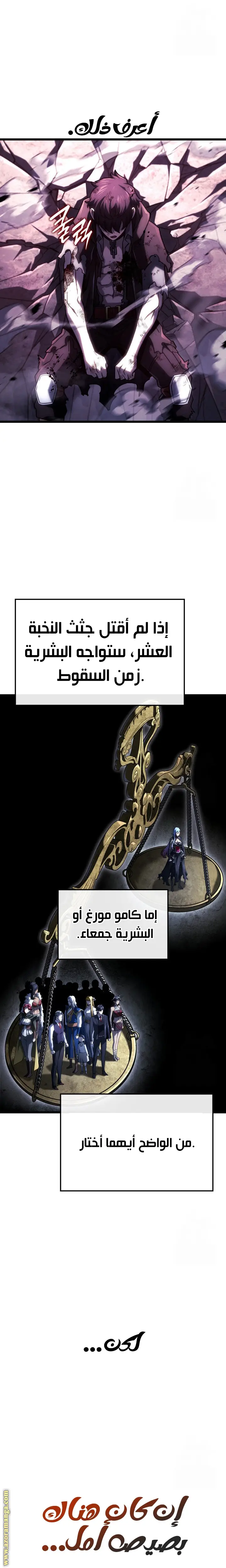 الصفحة 19