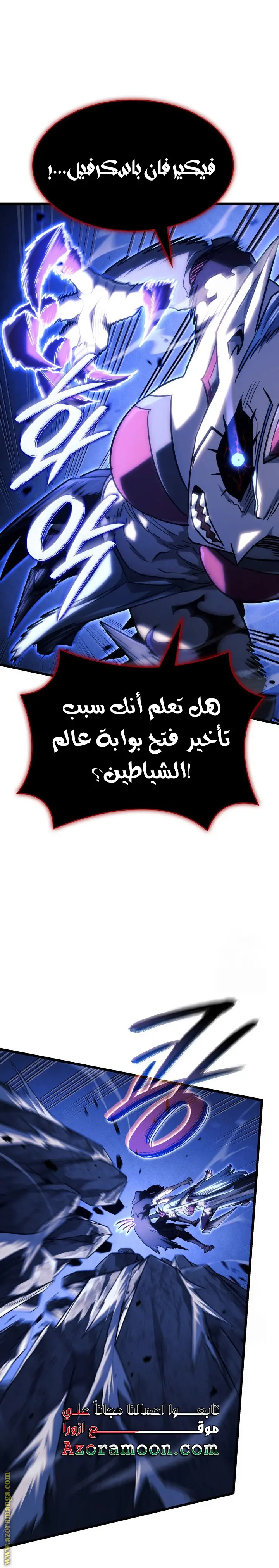 الصفحة 21