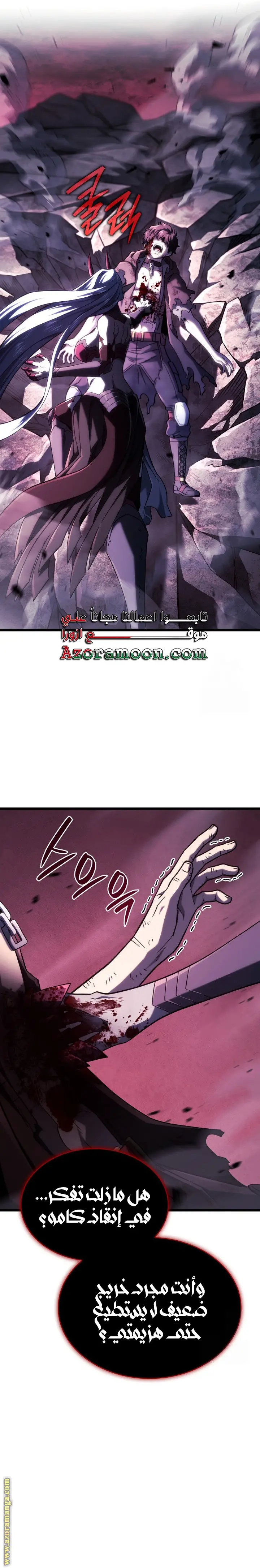 الصفحة 22