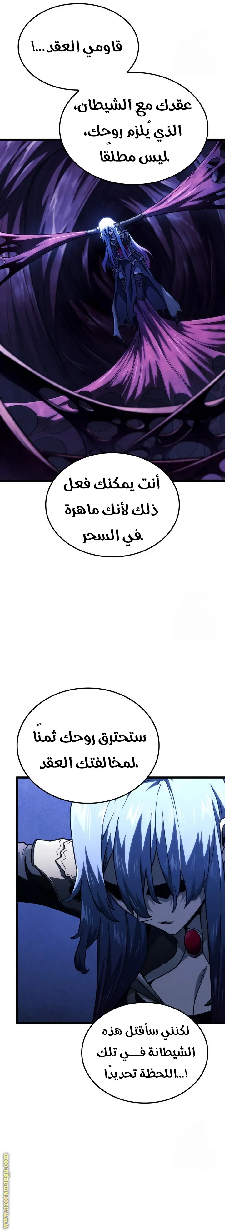 الصفحة 26