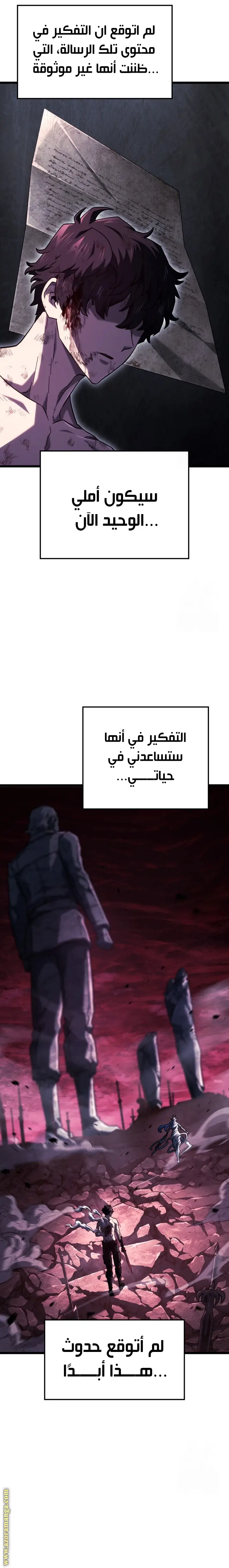 الصفحة 30