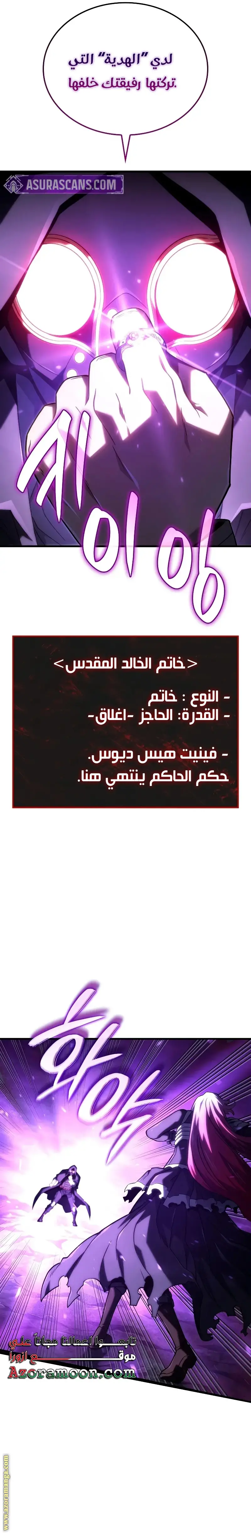 الصفحة 8