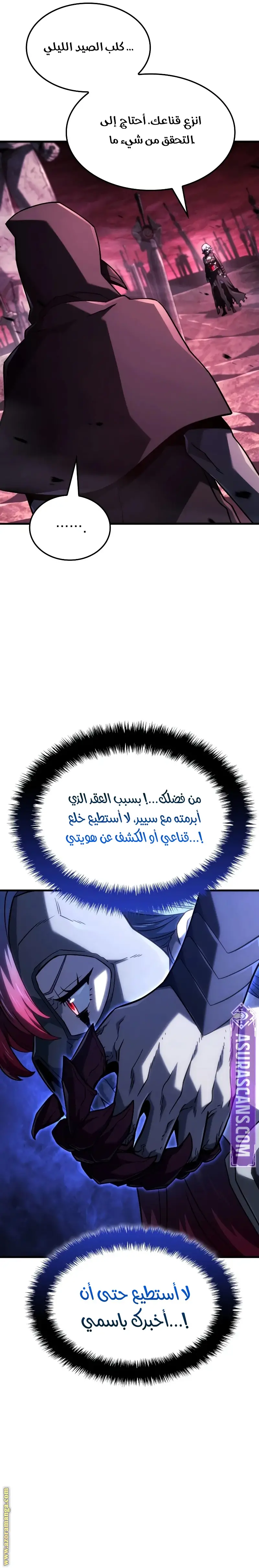 الصفحة 12
