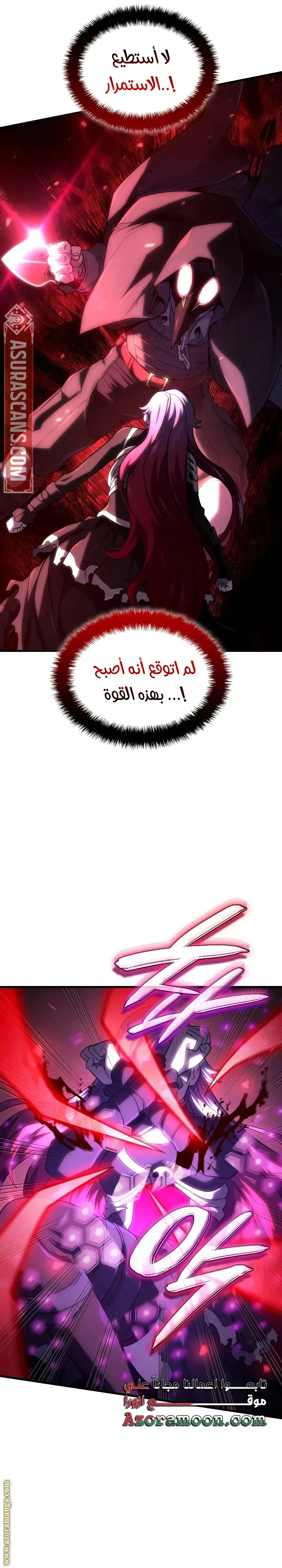 الصفحة 15