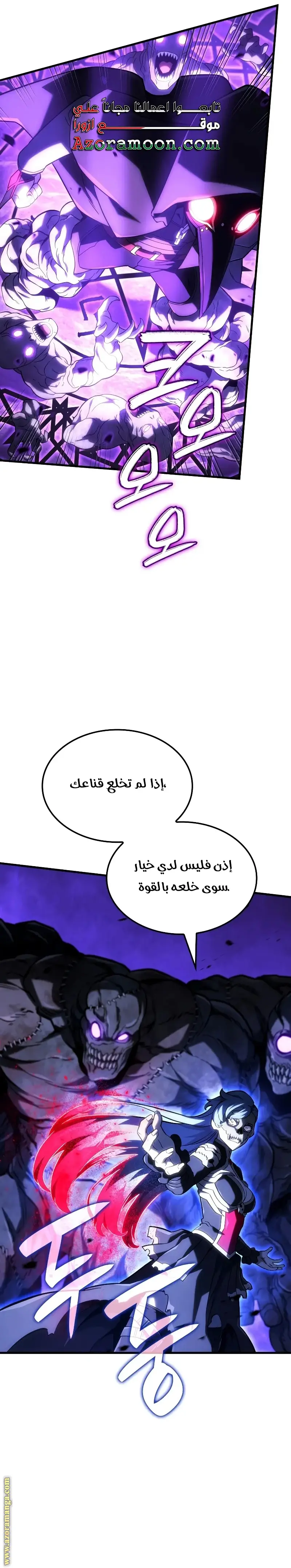 الصفحة 18