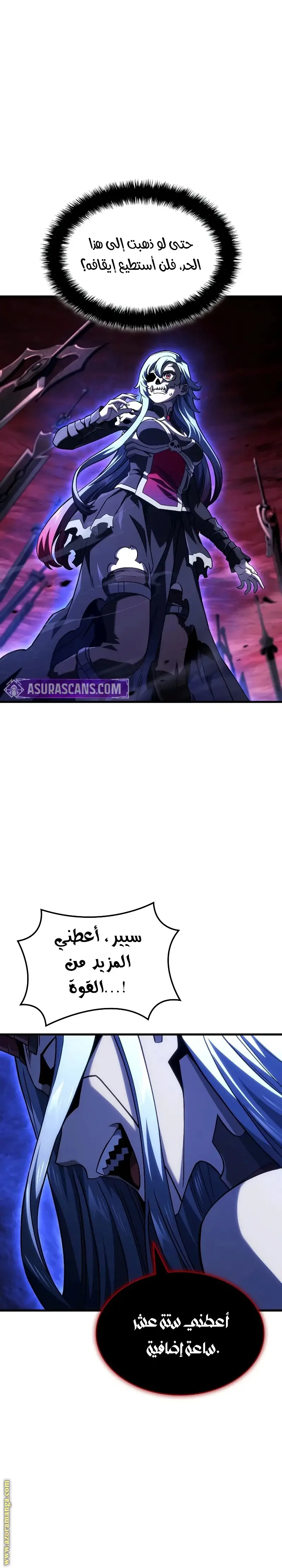 الصفحة 21