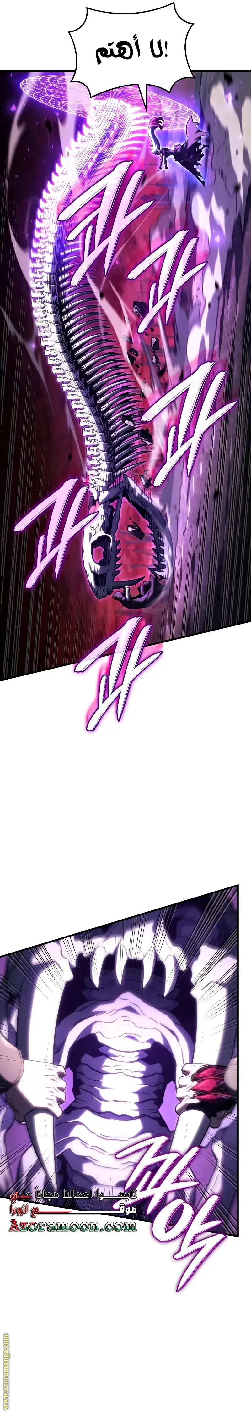 الصفحة 22