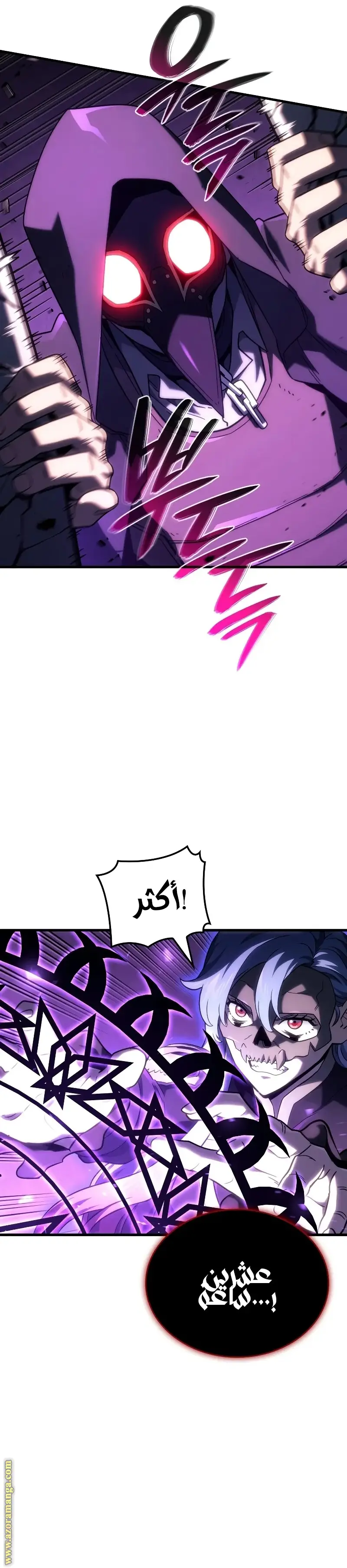 الصفحة 23