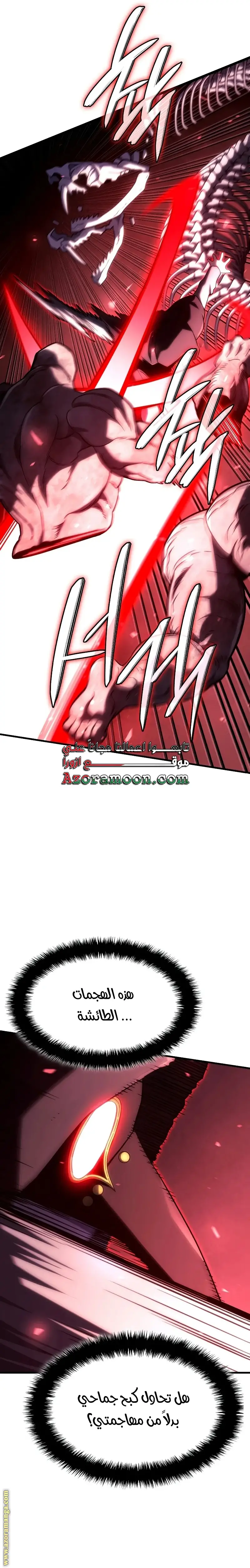 الصفحة 24