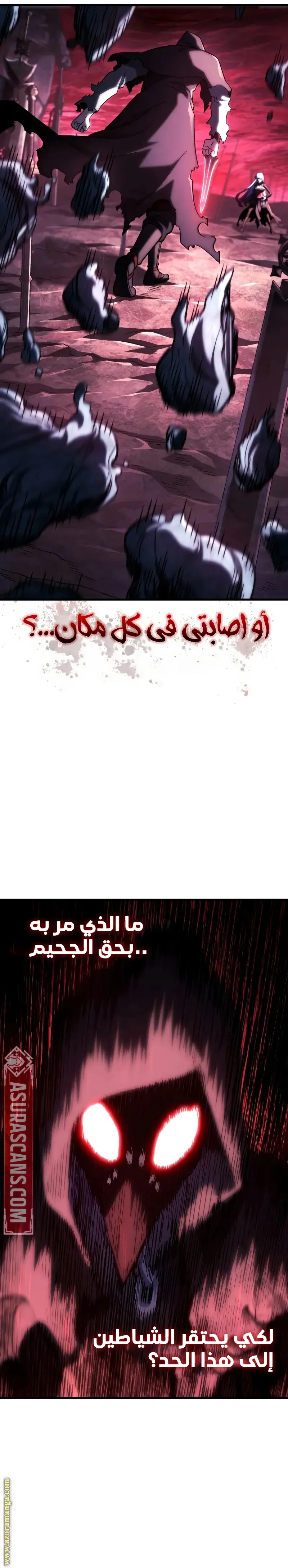 الصفحة 32