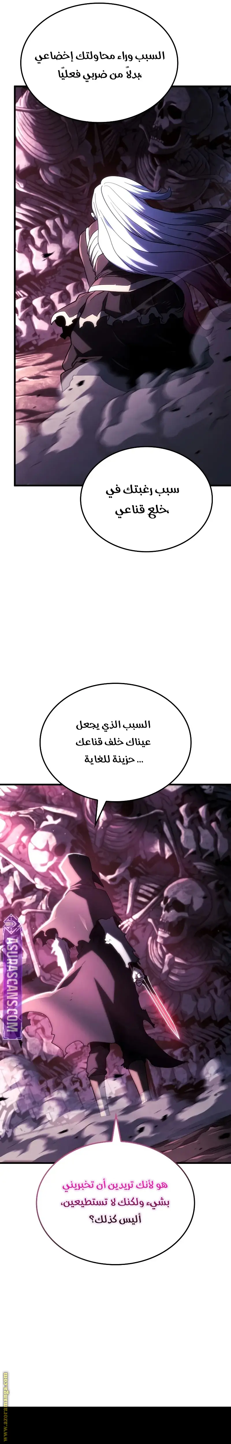 الصفحة 35