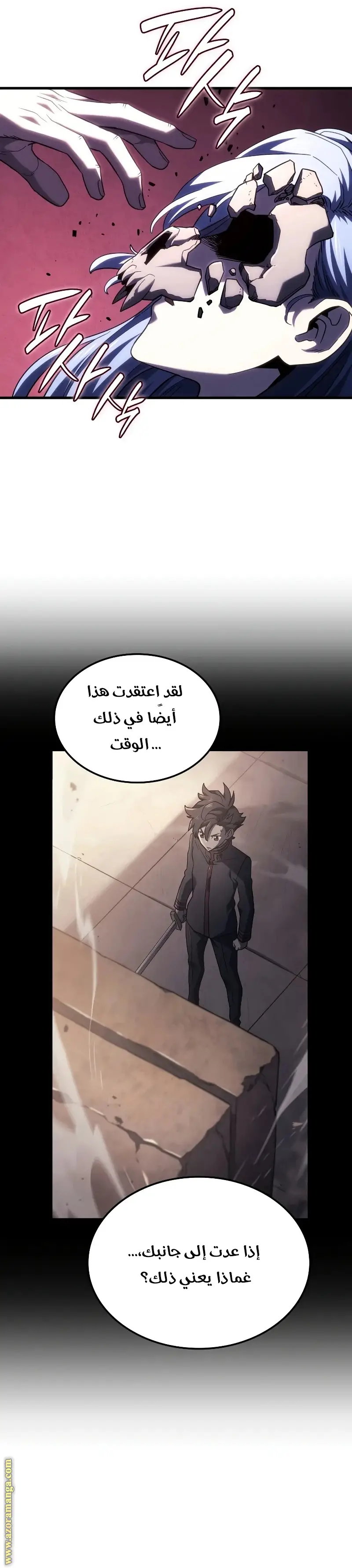 الصفحة 38