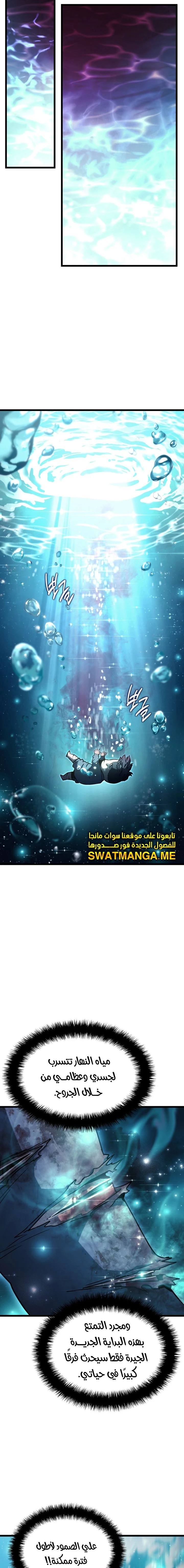 الصفحة 15