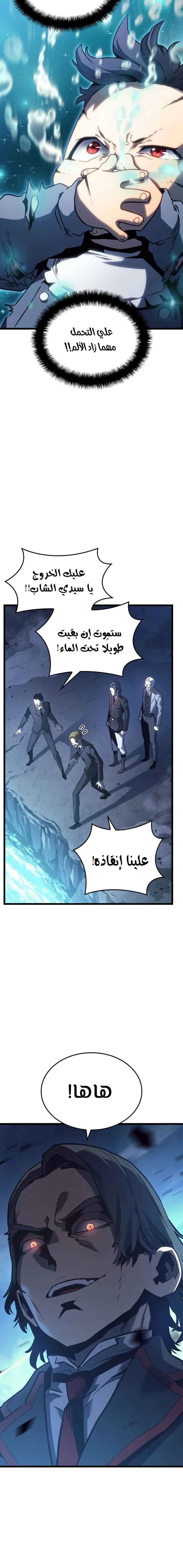 الصفحة 16